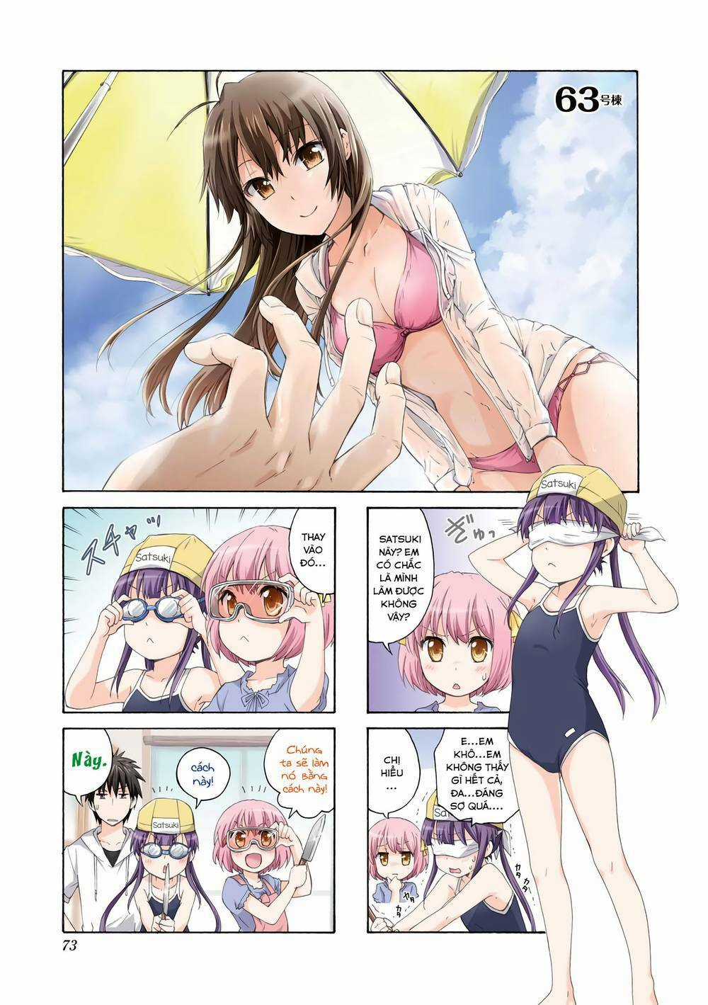 Danchigai Chapter 63 trang 1