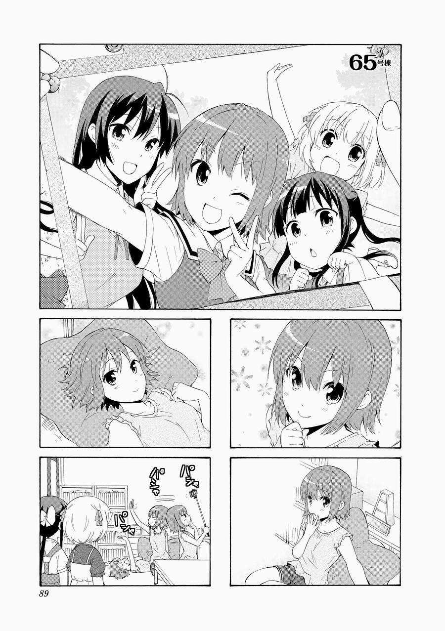 Danchigai Chapter 65 trang 1