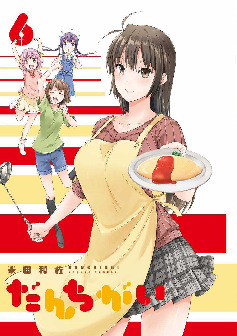 Danchigai Chapter 68 trang 1