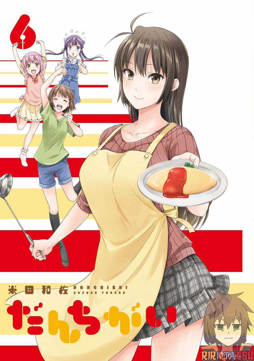 Danchigai Chapter 78 trang 0