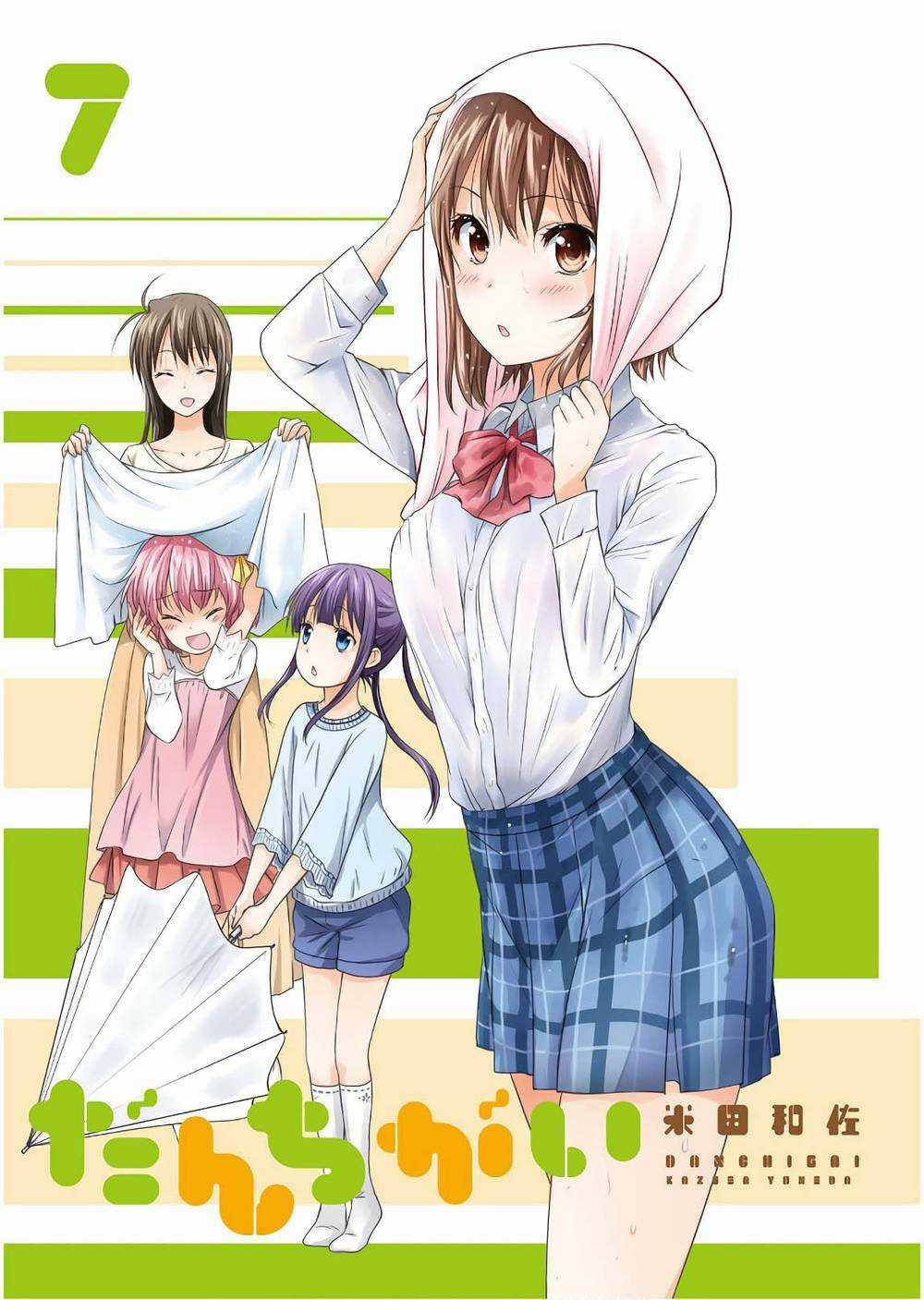 Danchigai Chapter 79 trang 1