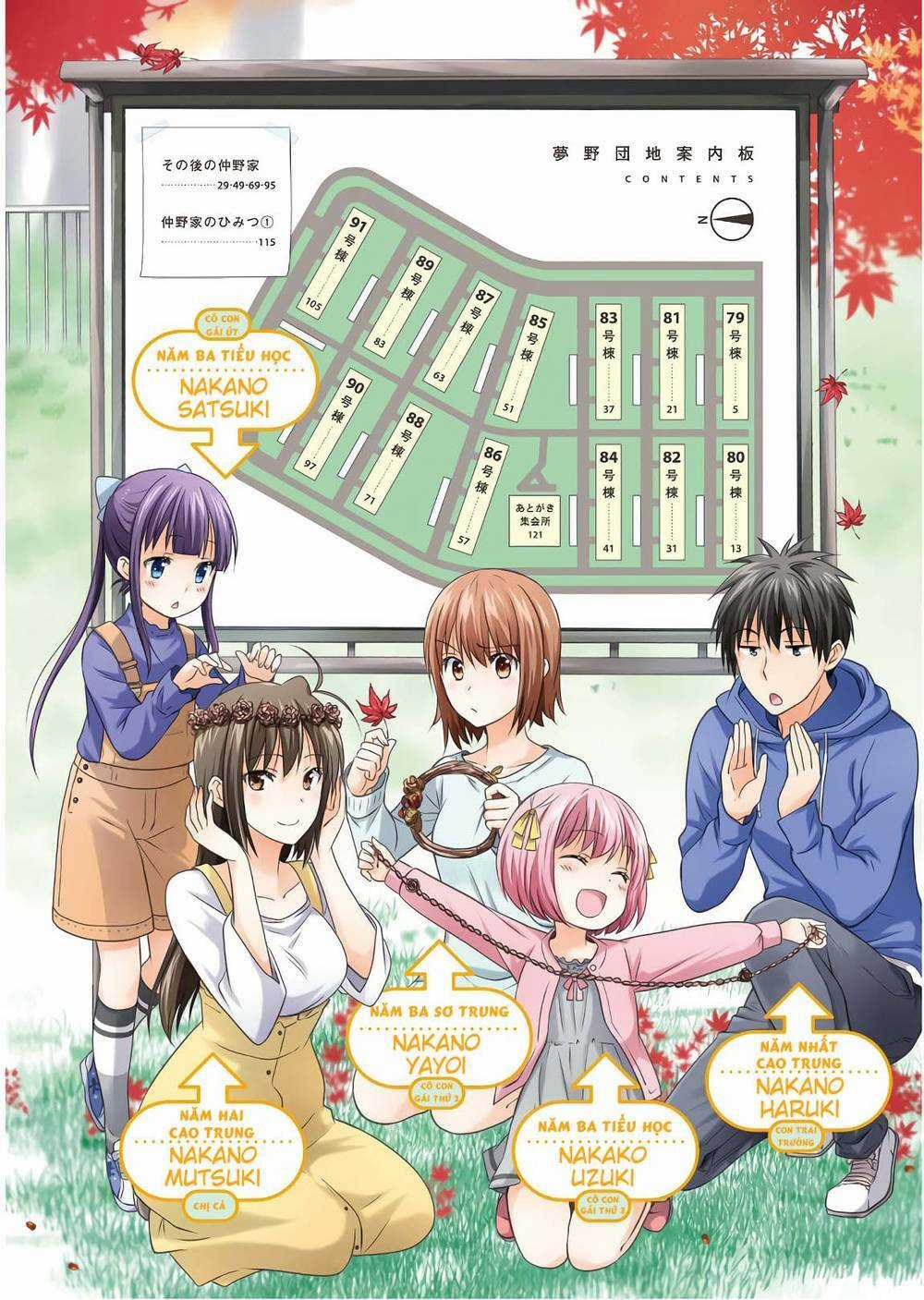 Danchigai Chapter 79 trang 2