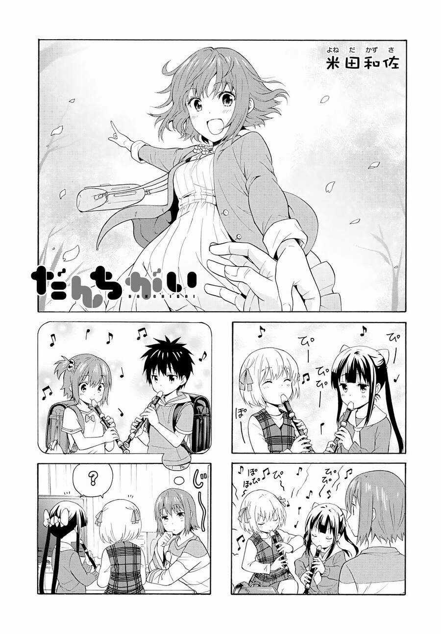 Danchigai Chapter 87 trang 1