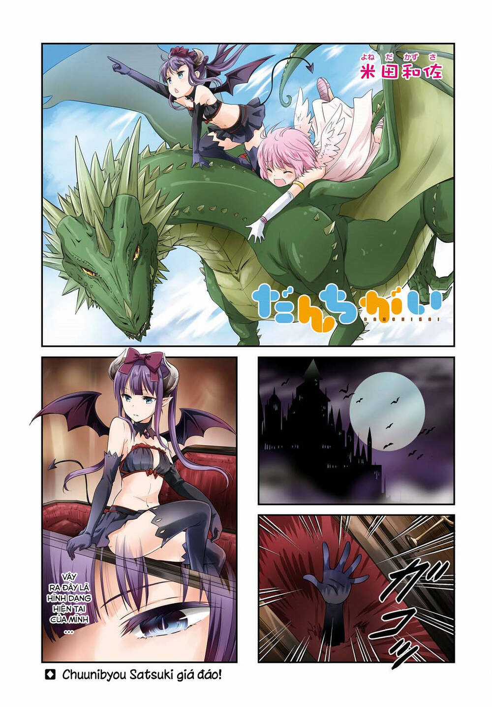 Danchigai Chapter 88 trang 1