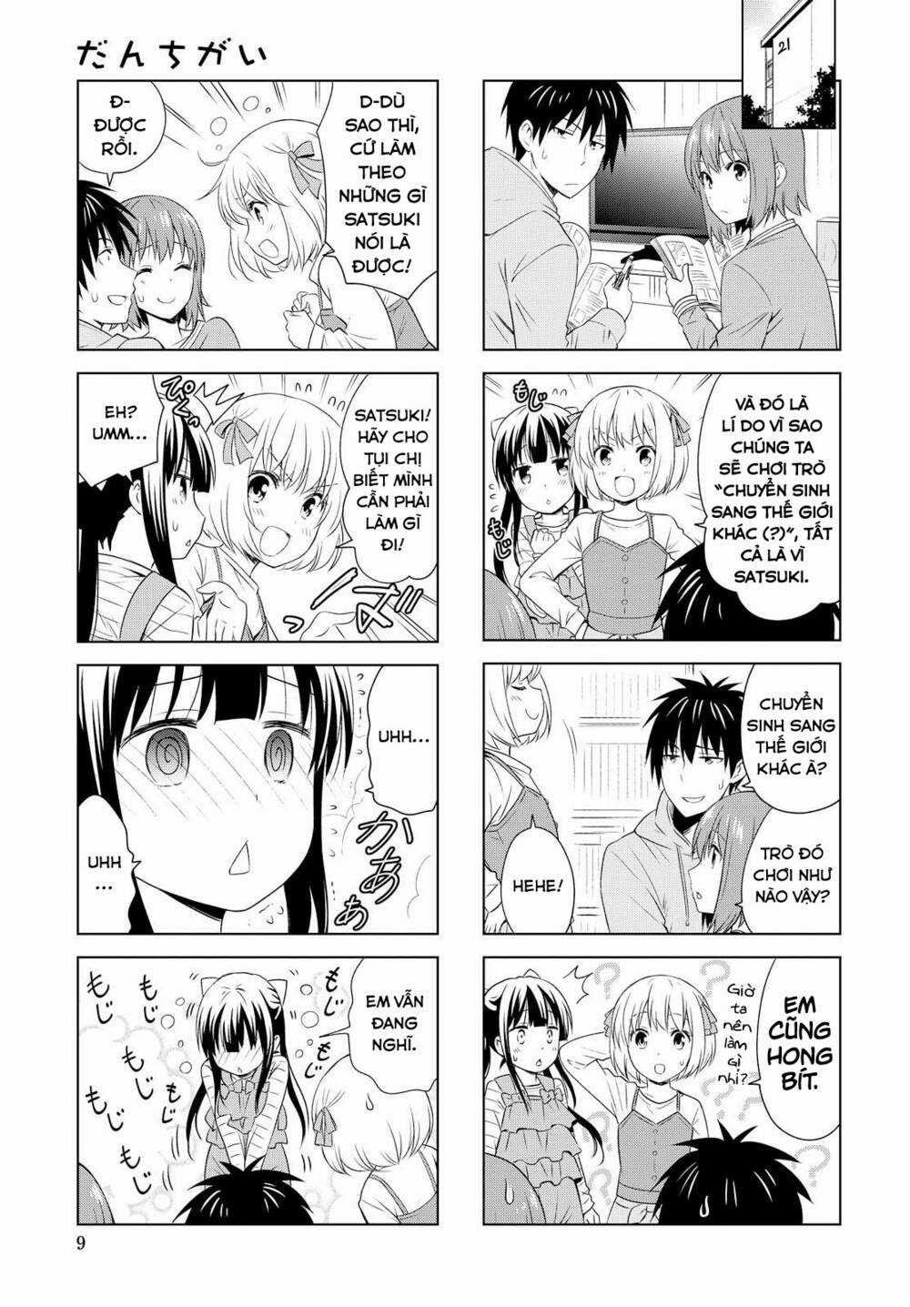 Danchigai Chapter 88 trang 3