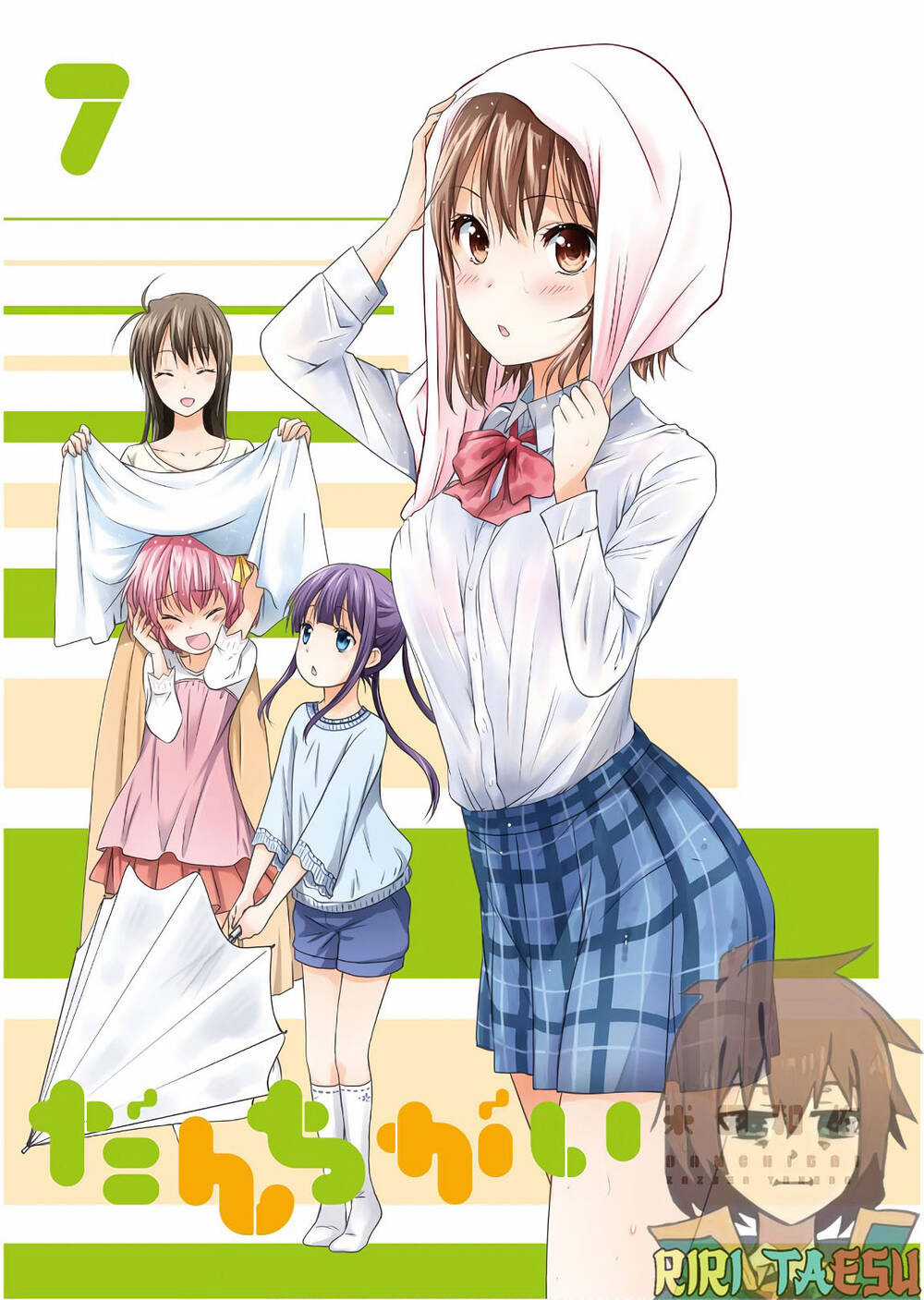 Danchigai Chapter 91 trang 0