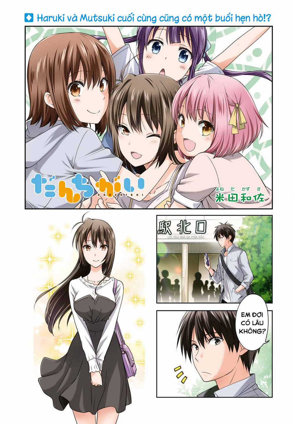 Danchigai Chapter 91 trang 1
