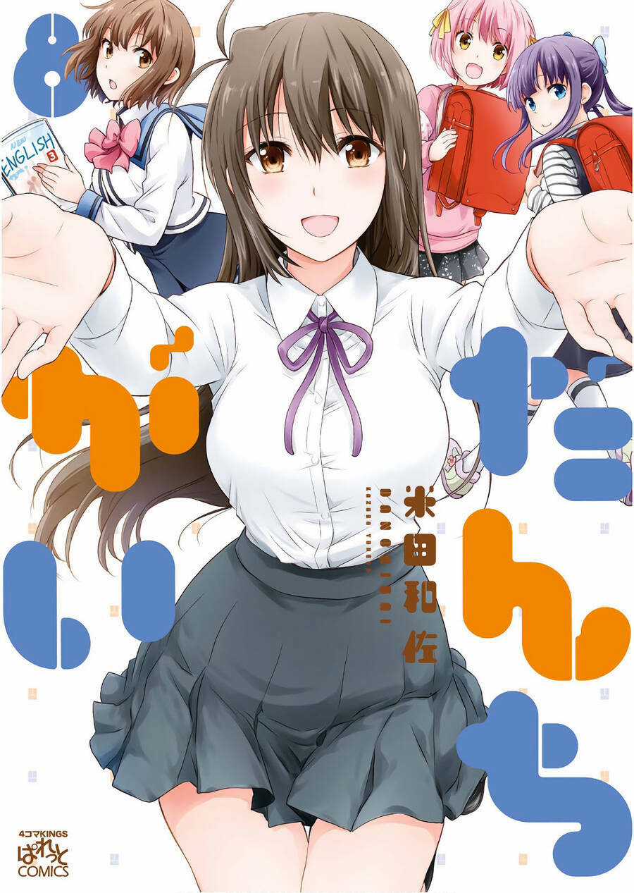 Danchigai Chapter 92 trang 0