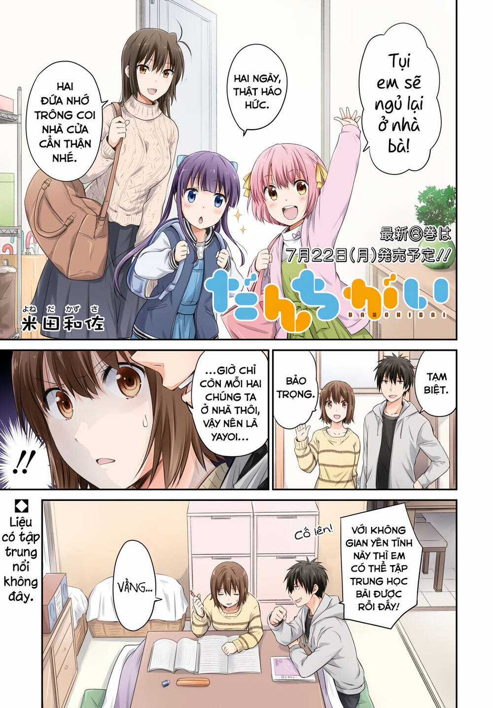 Danchigai Chapter 99 trang 1