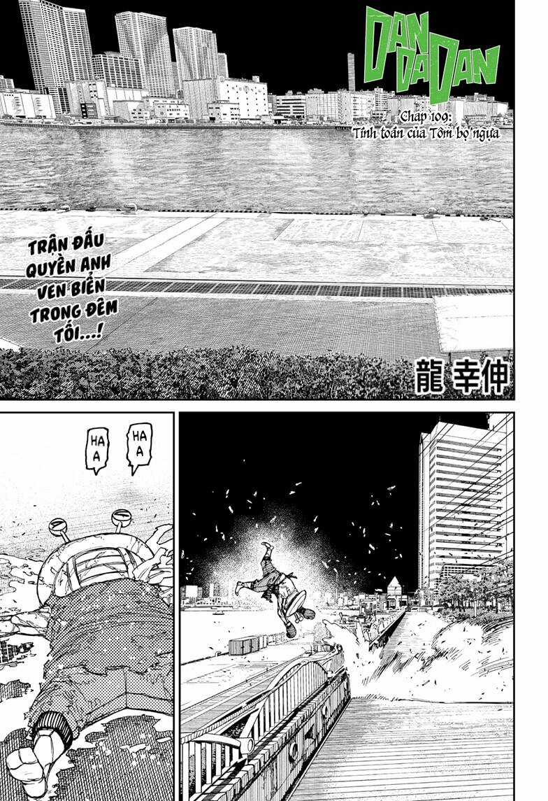 Dandadan - Vũ Trang Siêu Nhiên Chapter 109 trang 1
