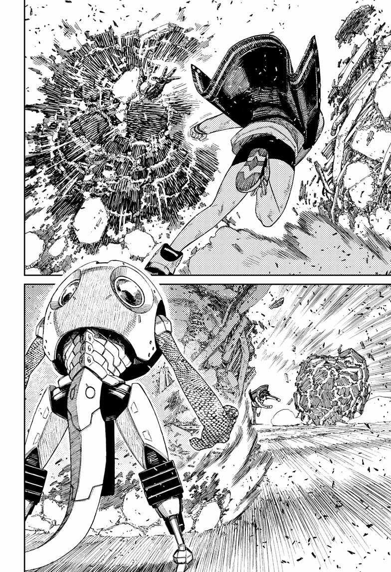 Dandadan - Vũ Trang Siêu Nhiên Chapter 110 trang 7