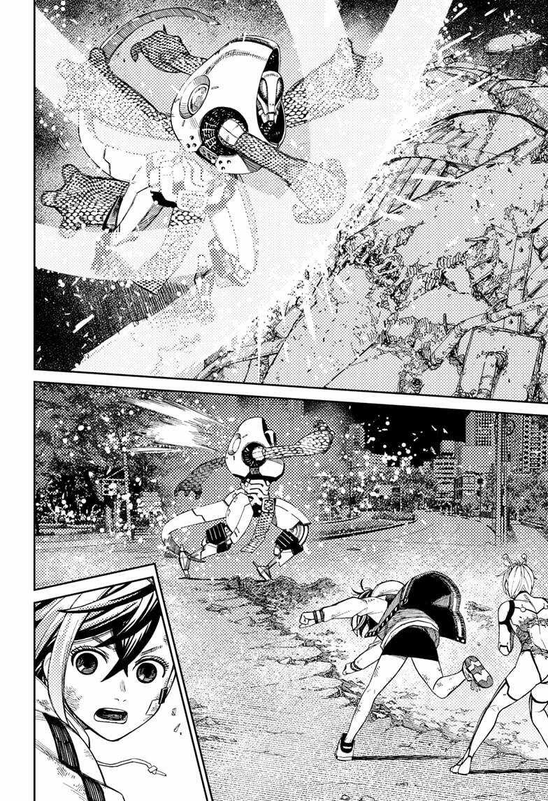 Dandadan - Vũ Trang Siêu Nhiên Chapter 110 trang 9