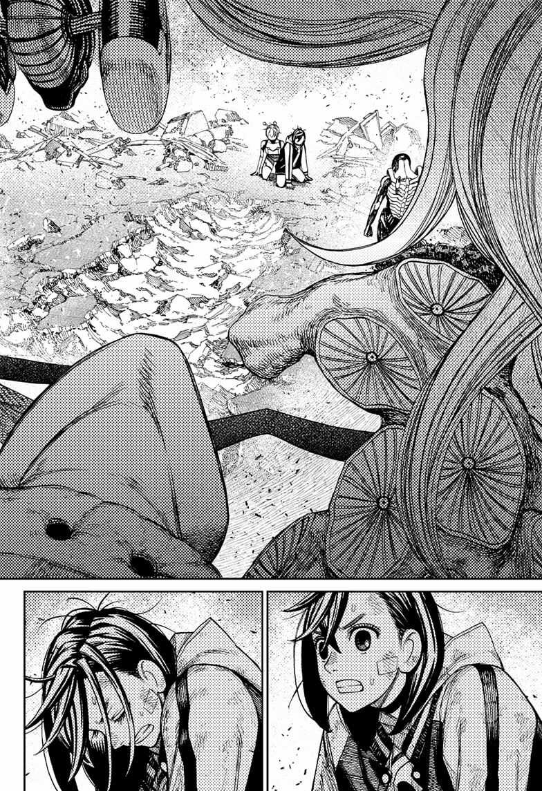 Dandadan - Vũ Trang Siêu Nhiên Chapter 111.5 trang 2