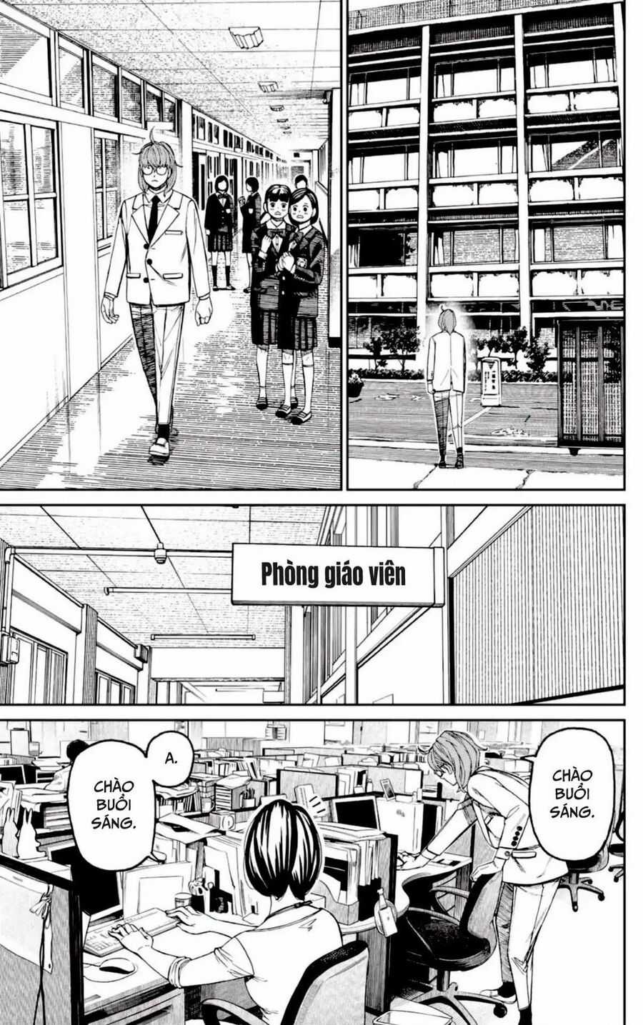 Dandadan - Vũ Trang Siêu Nhiên Chapter 121 trang 11