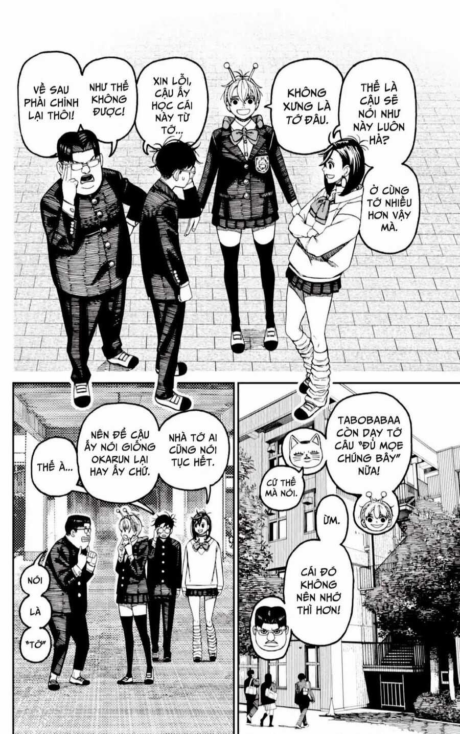 Dandadan - Vũ Trang Siêu Nhiên Chapter 121 trang 14