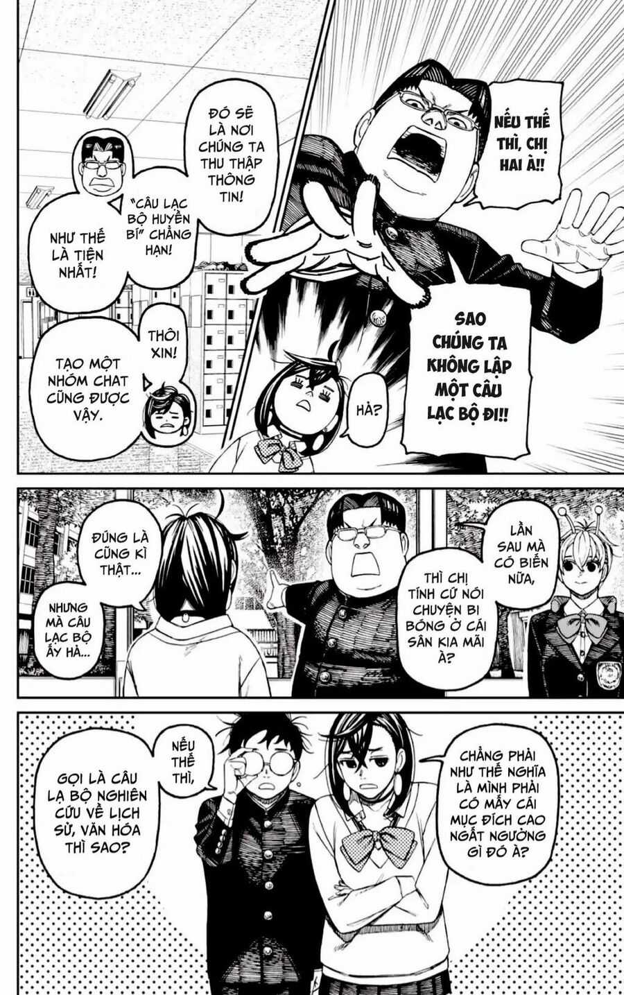 Dandadan - Vũ Trang Siêu Nhiên Chapter 121 trang 17