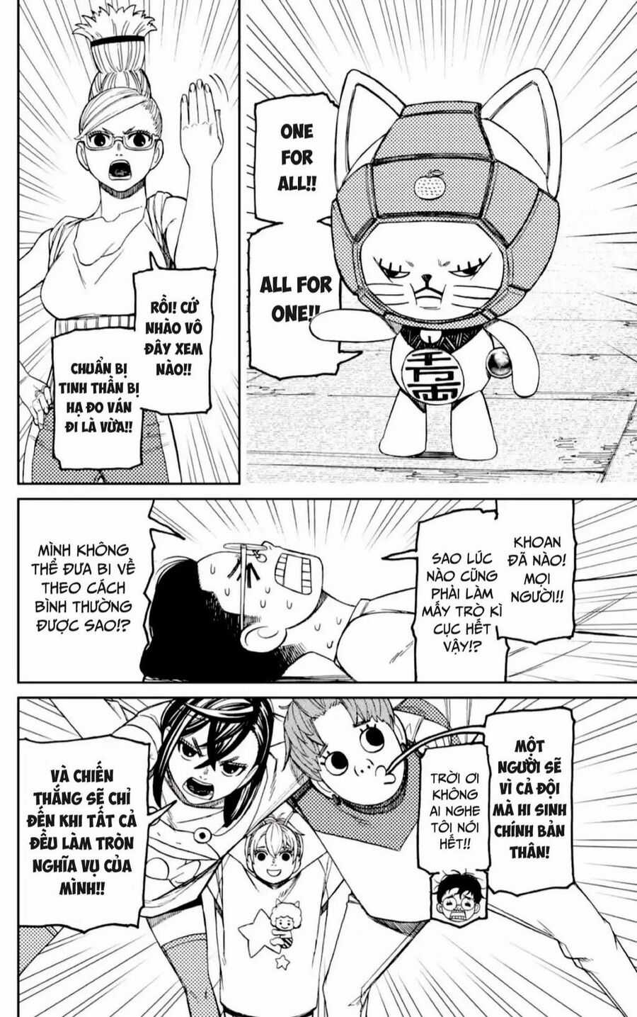 Dandadan - Vũ Trang Siêu Nhiên Chapter 121 trang 2