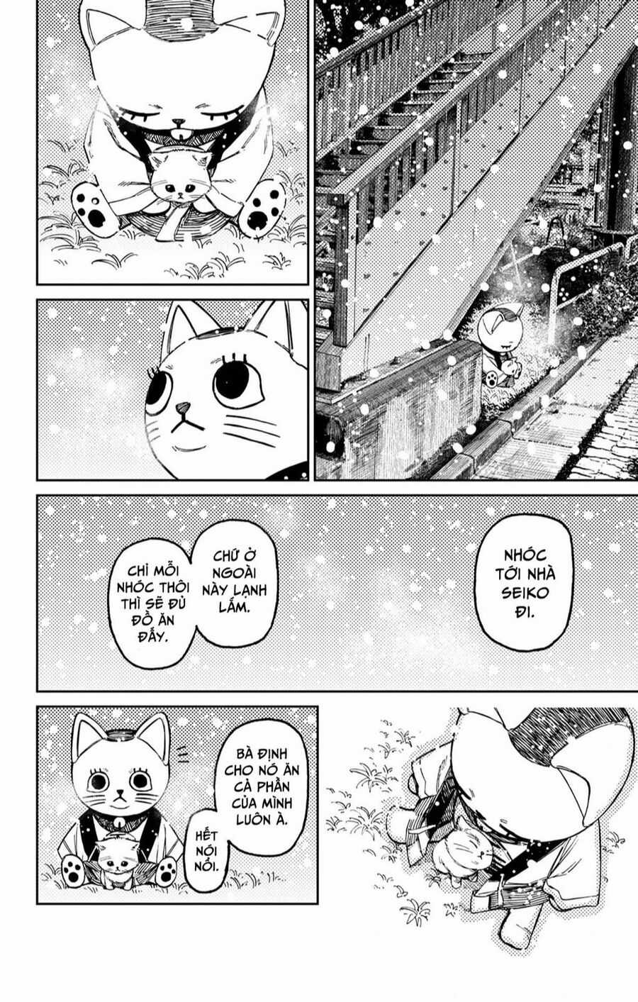 Dandadan - Vũ Trang Siêu Nhiên Chapter 144.5 trang 10