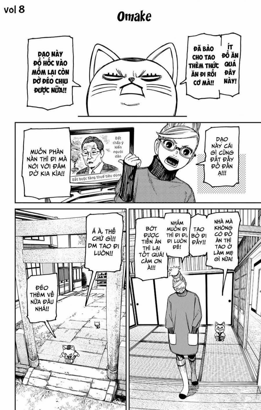 Dandadan - Vũ Trang Siêu Nhiên Chapter 144.5 trang 8