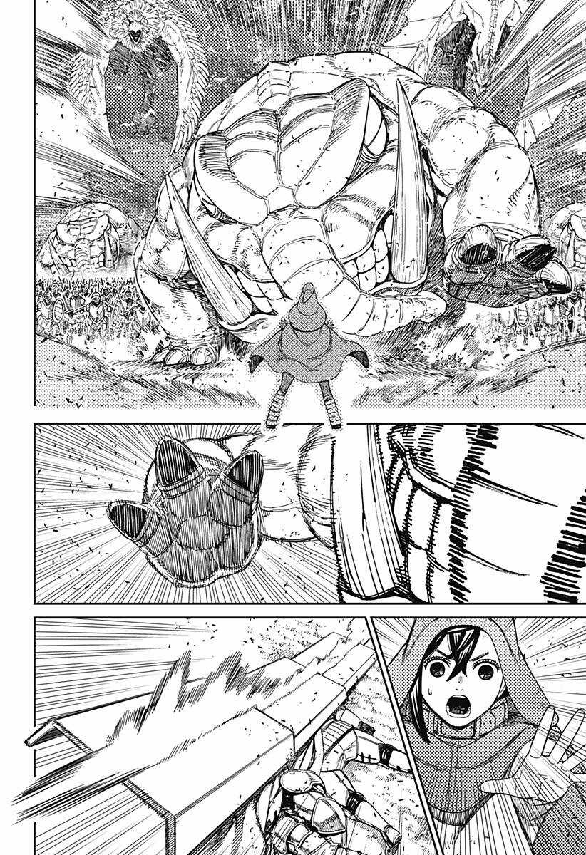 Dandadan - Vũ Trang Siêu Nhiên Chapter 147 trang 4