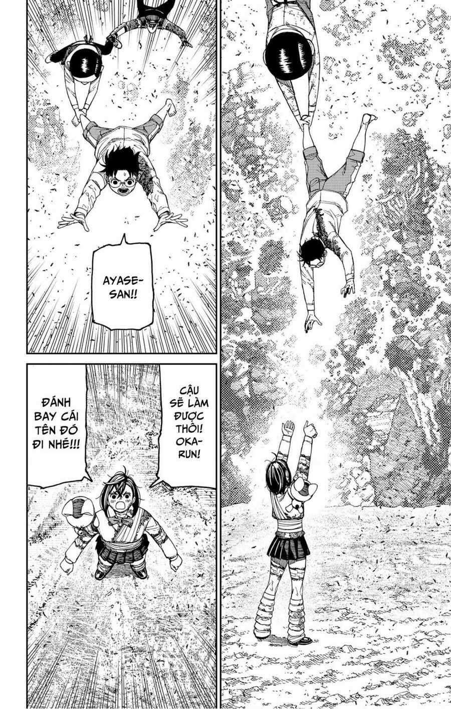 Dandadan - Vũ Trang Siêu Nhiên Chapter 159 trang 13