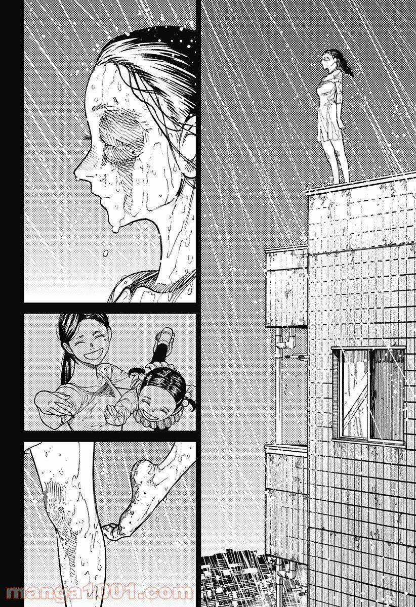 Dandadan - Vũ Trang Siêu Nhiên Chapter 16 trang 20