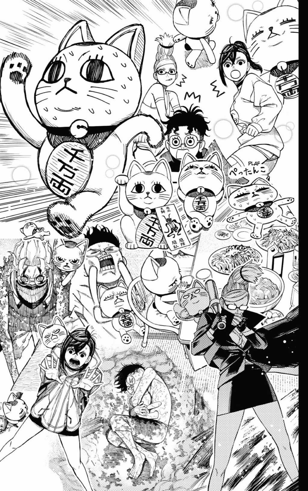 Dandadan - Vũ Trang Siêu Nhiên Chapter 165 trang 20