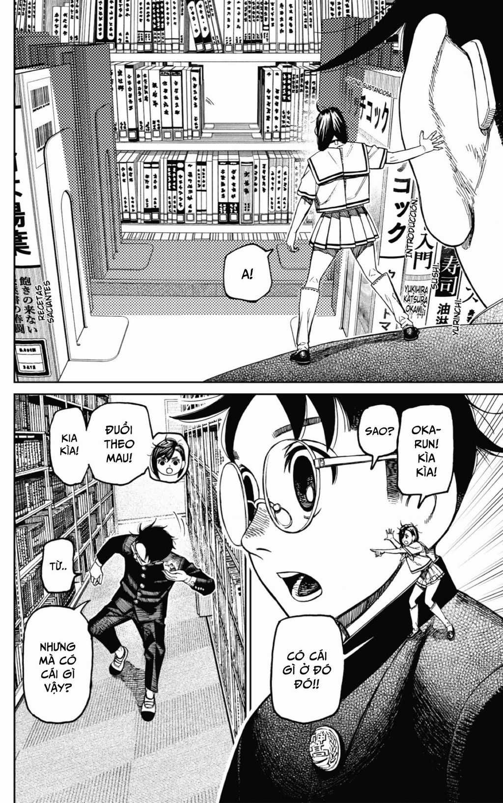 Dandadan - Vũ Trang Siêu Nhiên Chapter 167 trang 2