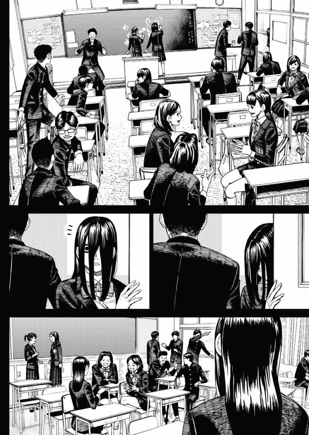 Dandadan - Vũ Trang Siêu Nhiên Chapter 170 trang 2