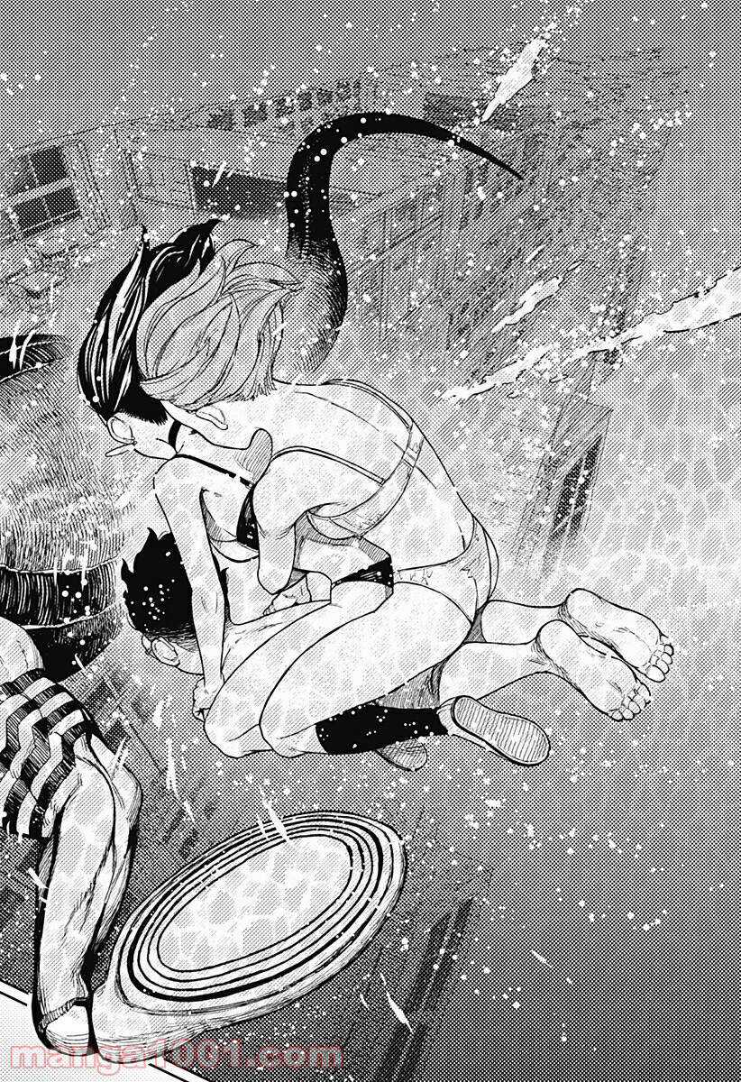 Dandadan - Vũ Trang Siêu Nhiên Chapter 23 trang 25