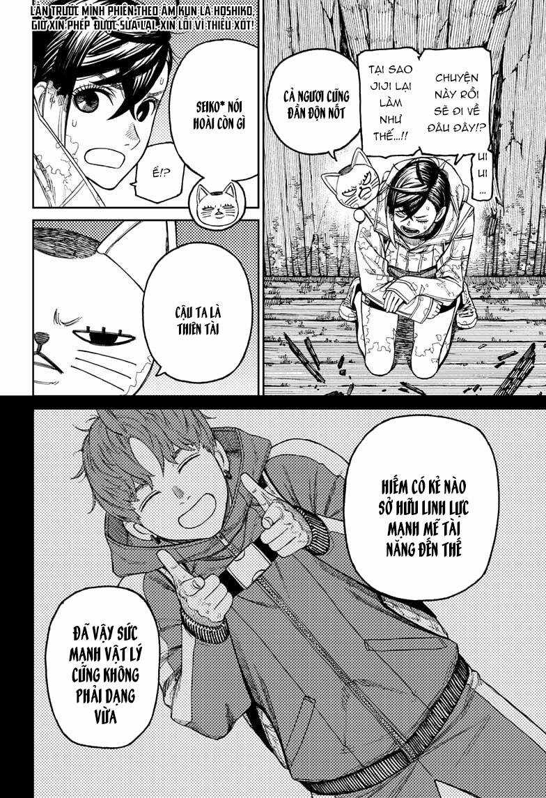 Dandadan - Vũ Trang Siêu Nhiên Chapter 41 trang 14