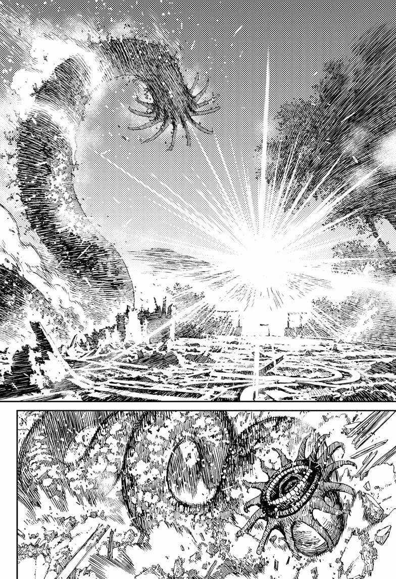 Dandadan - Vũ Trang Siêu Nhiên Chapter 45 trang 4