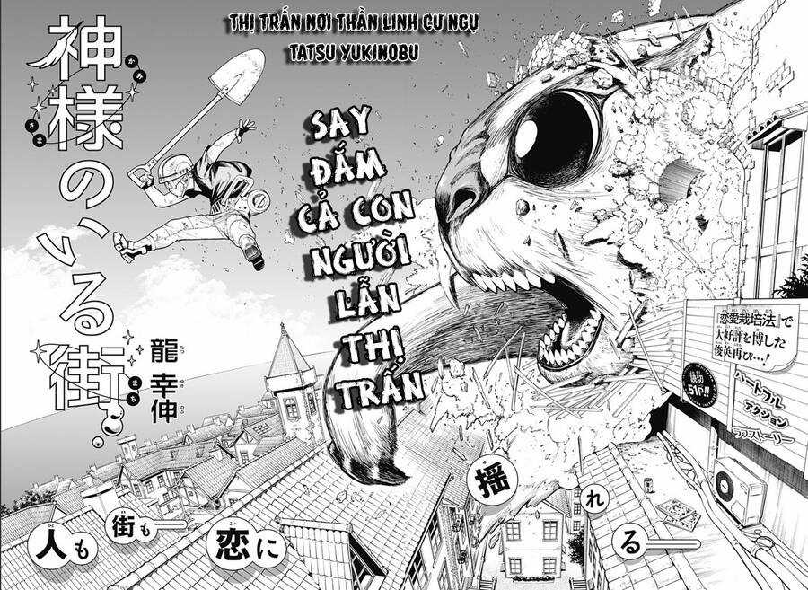 Dandadan - Vũ Trang Siêu Nhiên Chapter 61.5 trang 5