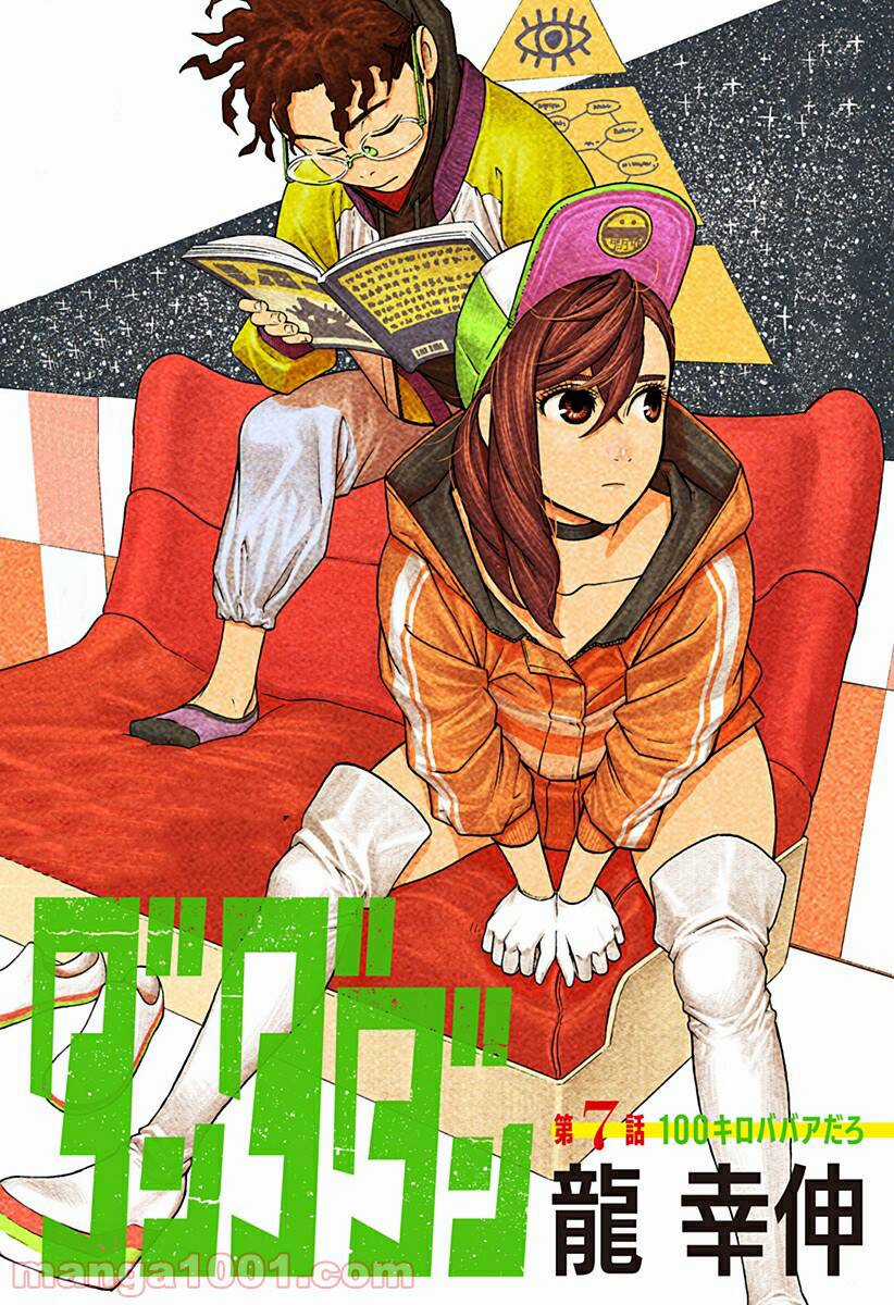 Dandadan - Vũ Trang Siêu Nhiên Chapter 7 trang 4