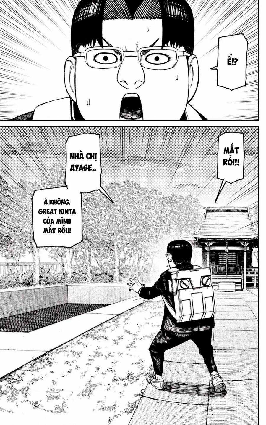 Dandadan - Vũ Trang Siêu Nhiên Chapter 99 trang 15