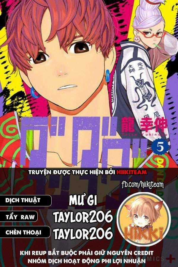 Dandadan!! Chapter 117 trang 0