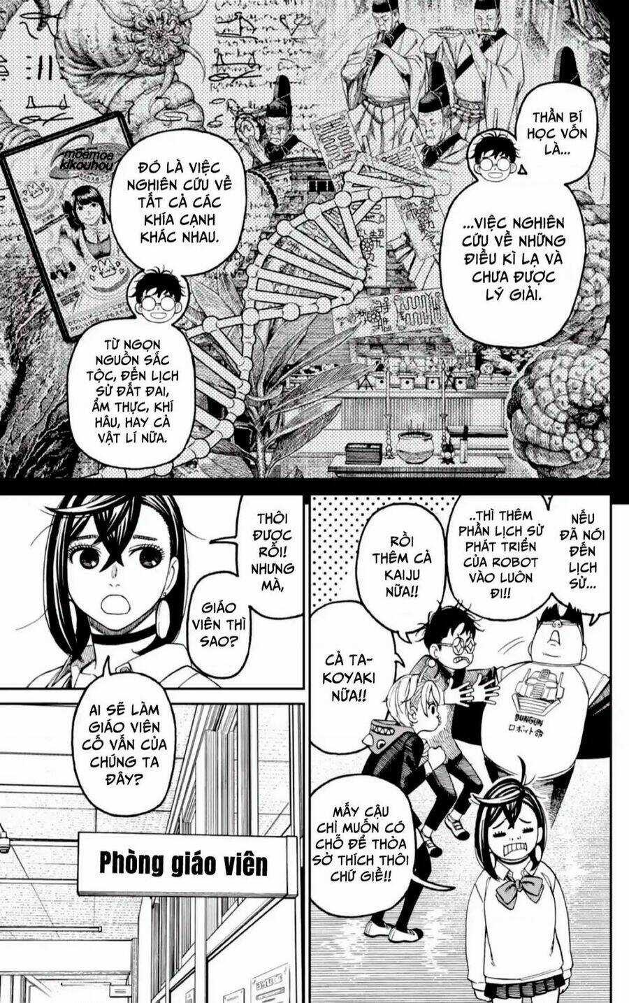 Dandadan!! Chapter 121 trang 18