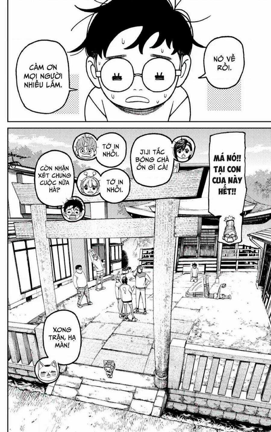 Dandadan!! Chapter 121 trang 6