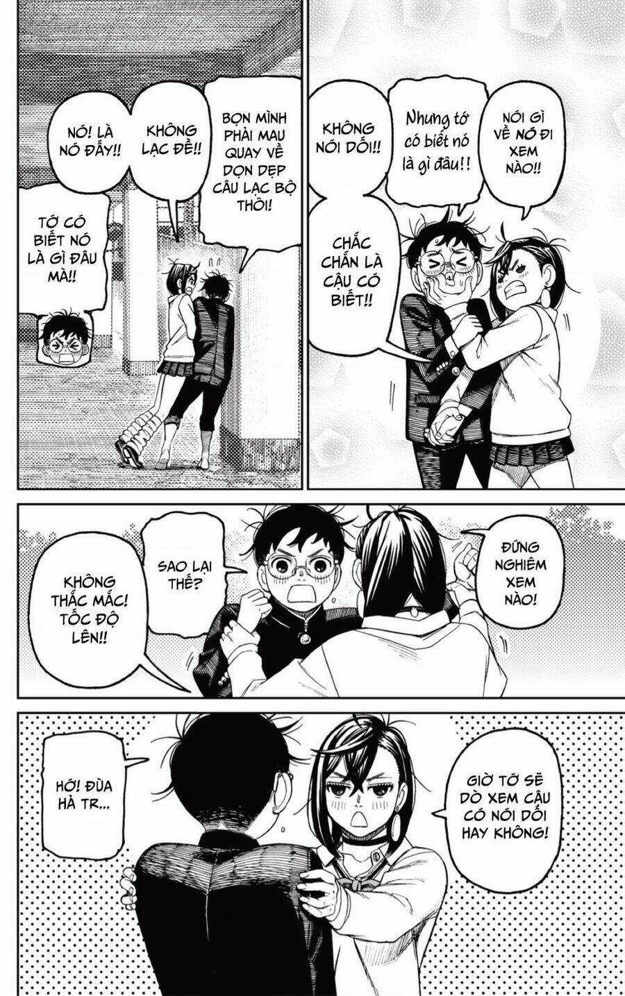 Dandadan!! Chapter 122 trang 16