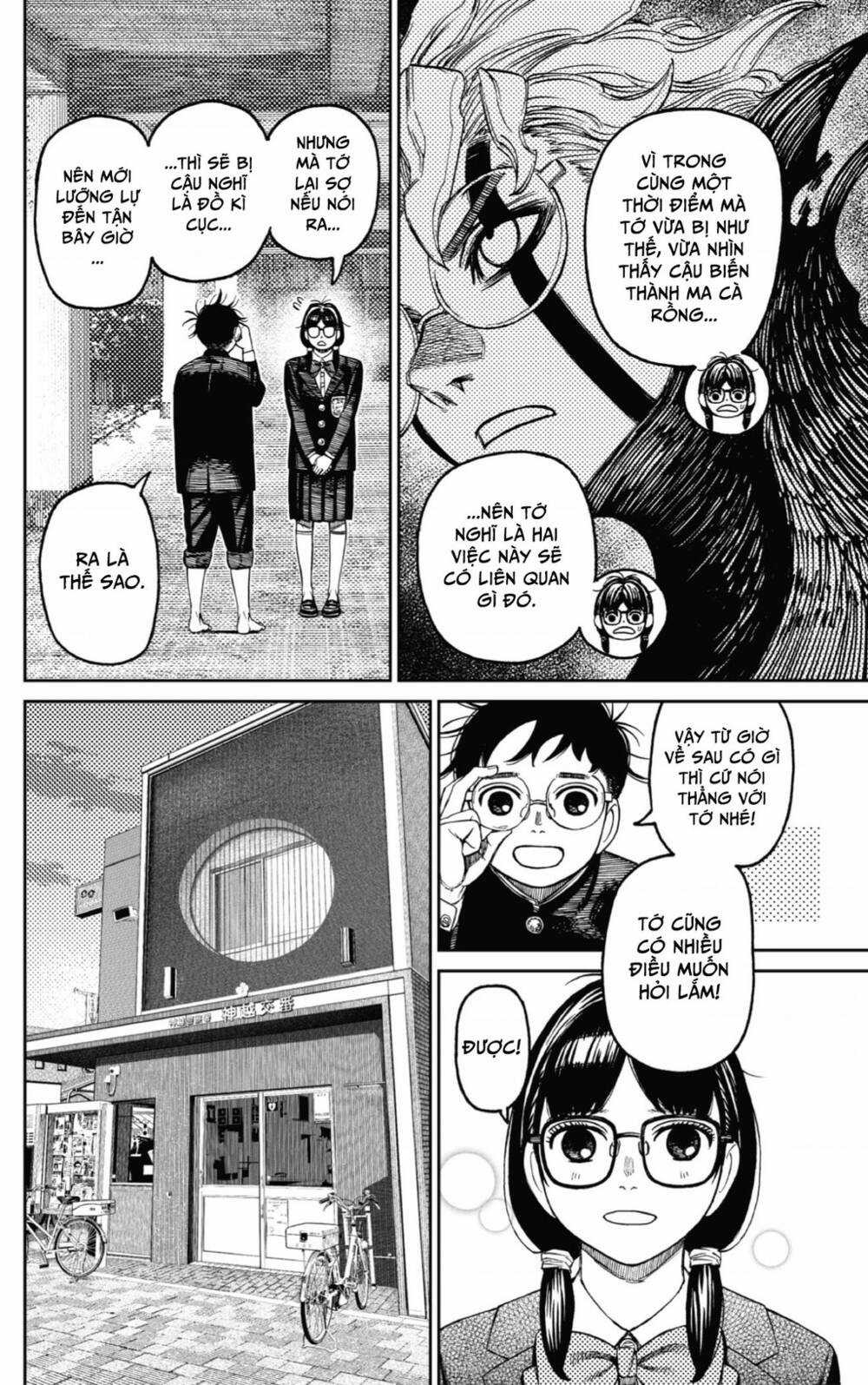 Dandadan!! Chapter 123 trang 8