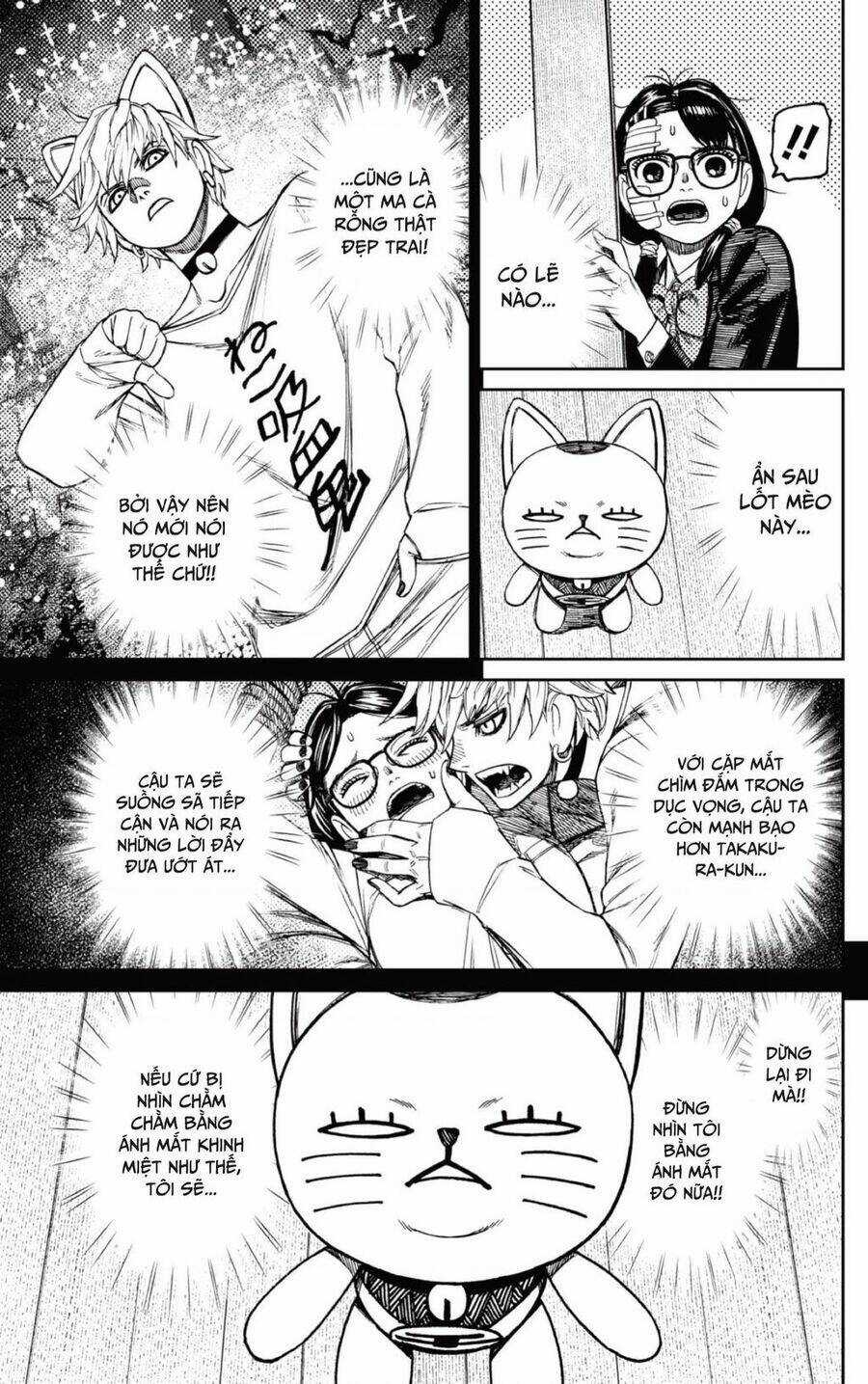 Dandadan!! Chapter 124 trang 3