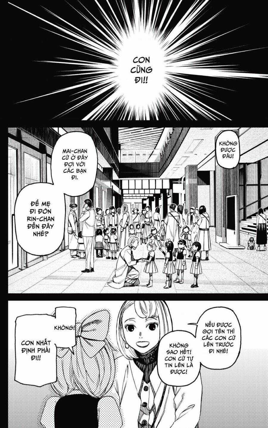 Dandadan!! Chapter 128 trang 6