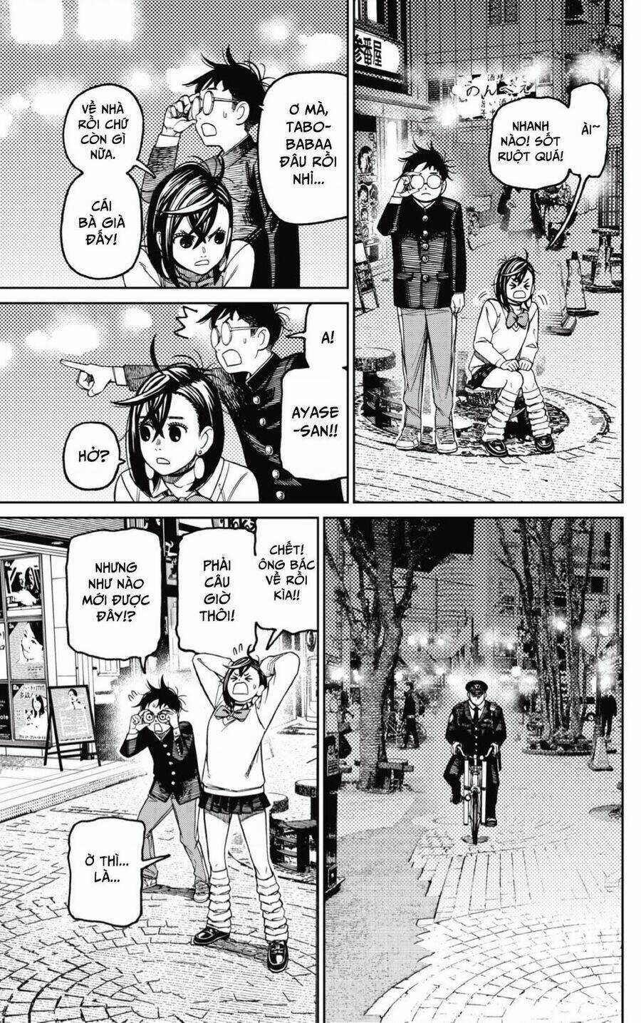 Dandadan!! Chapter 131 trang 7