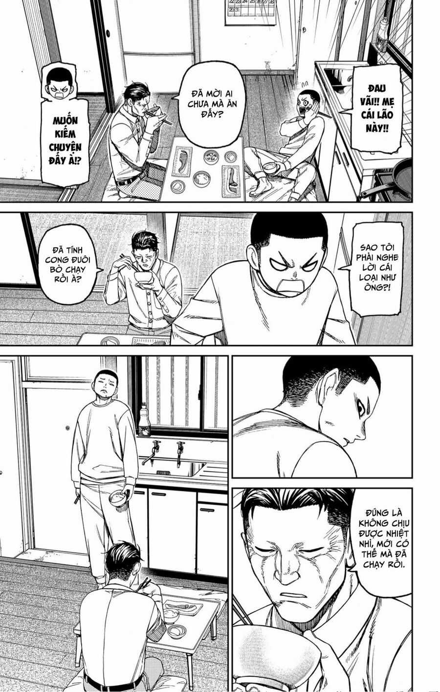 Dandadan!! Chapter 155 trang 5