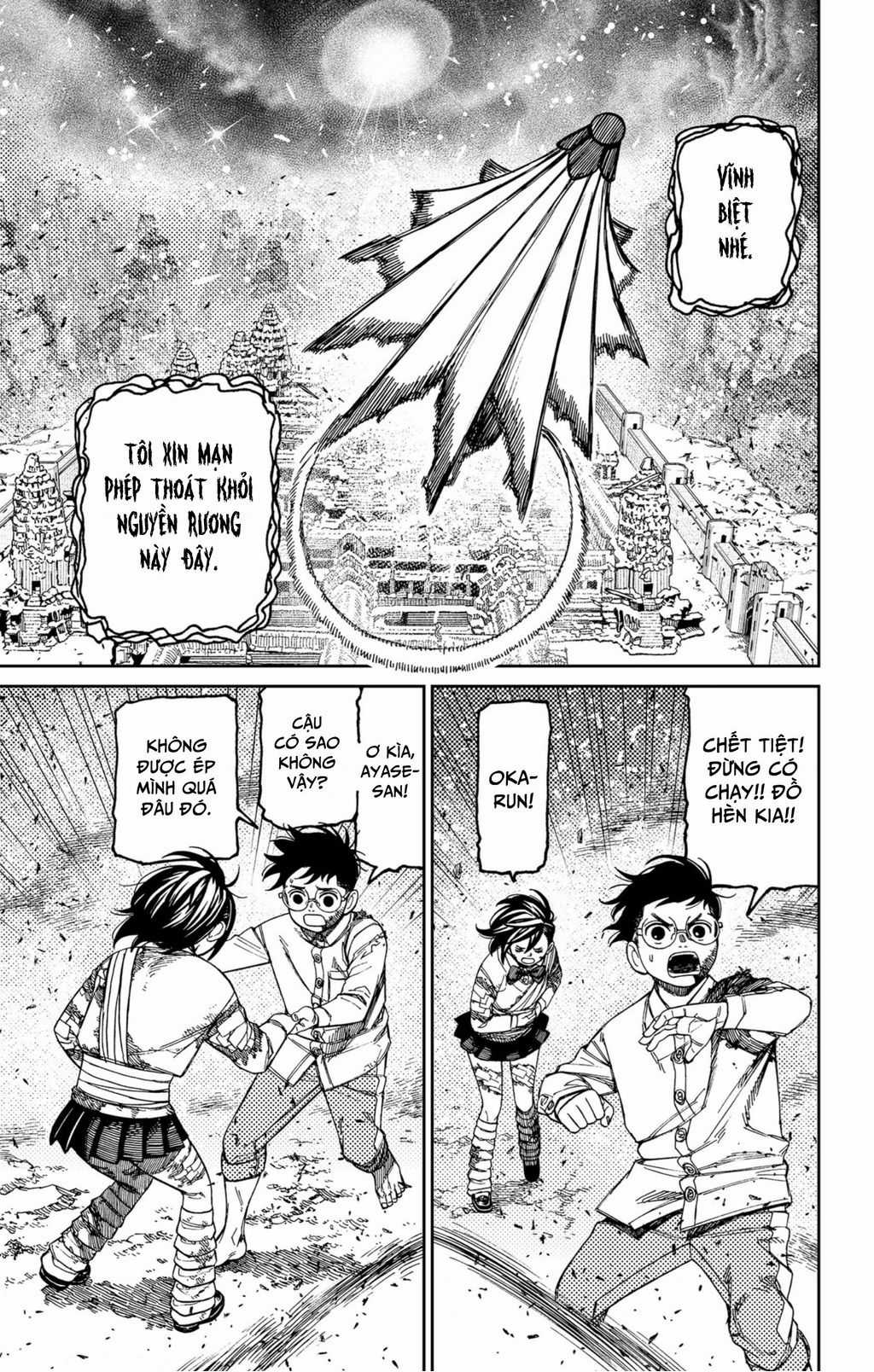 Dandadan!! Chapter 157 trang 15