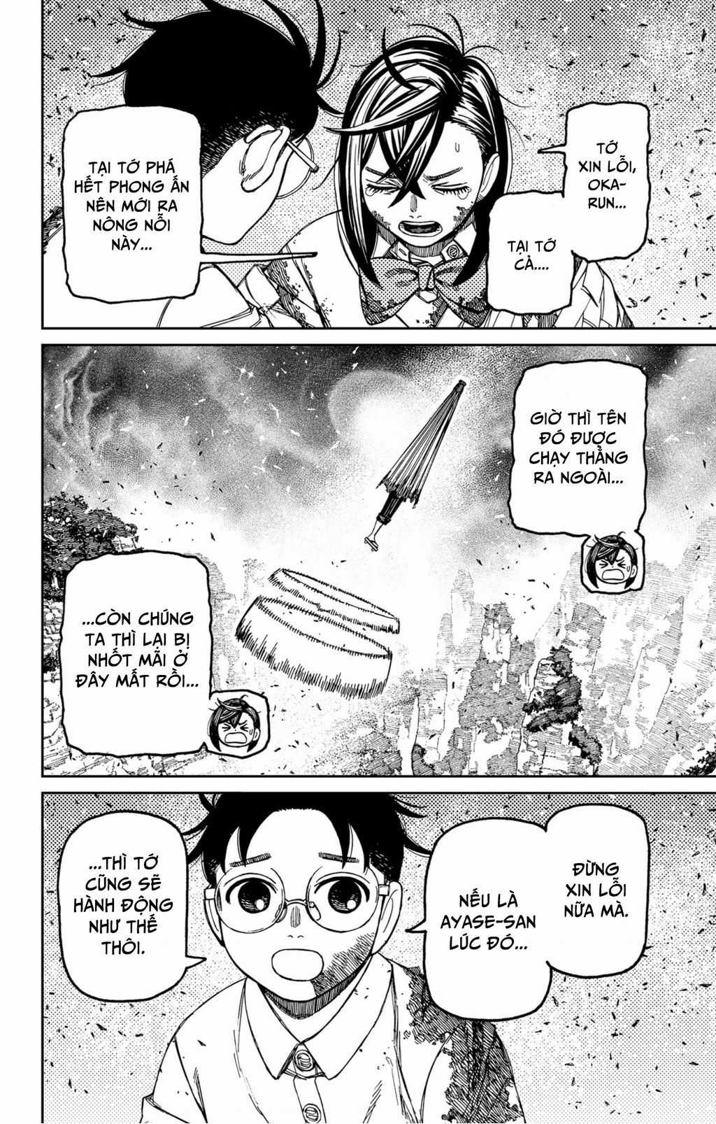 Dandadan!! Chapter 157 trang 16