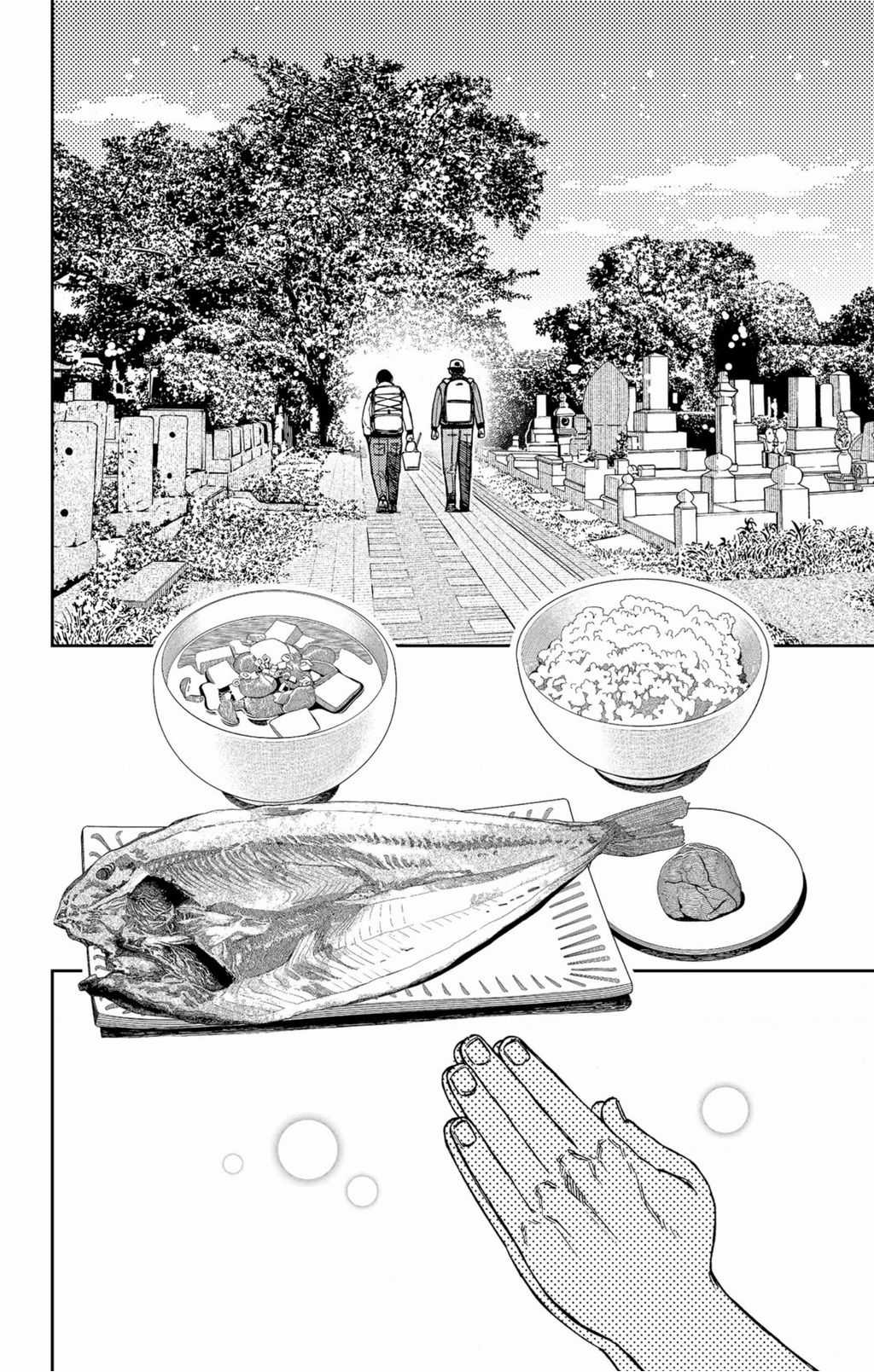 Dandadan!! Chapter 157 trang 7