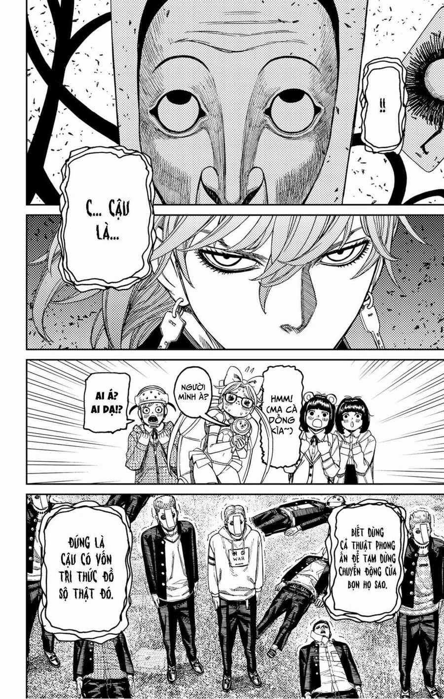 Dandadan!! Chapter 160 trang 17