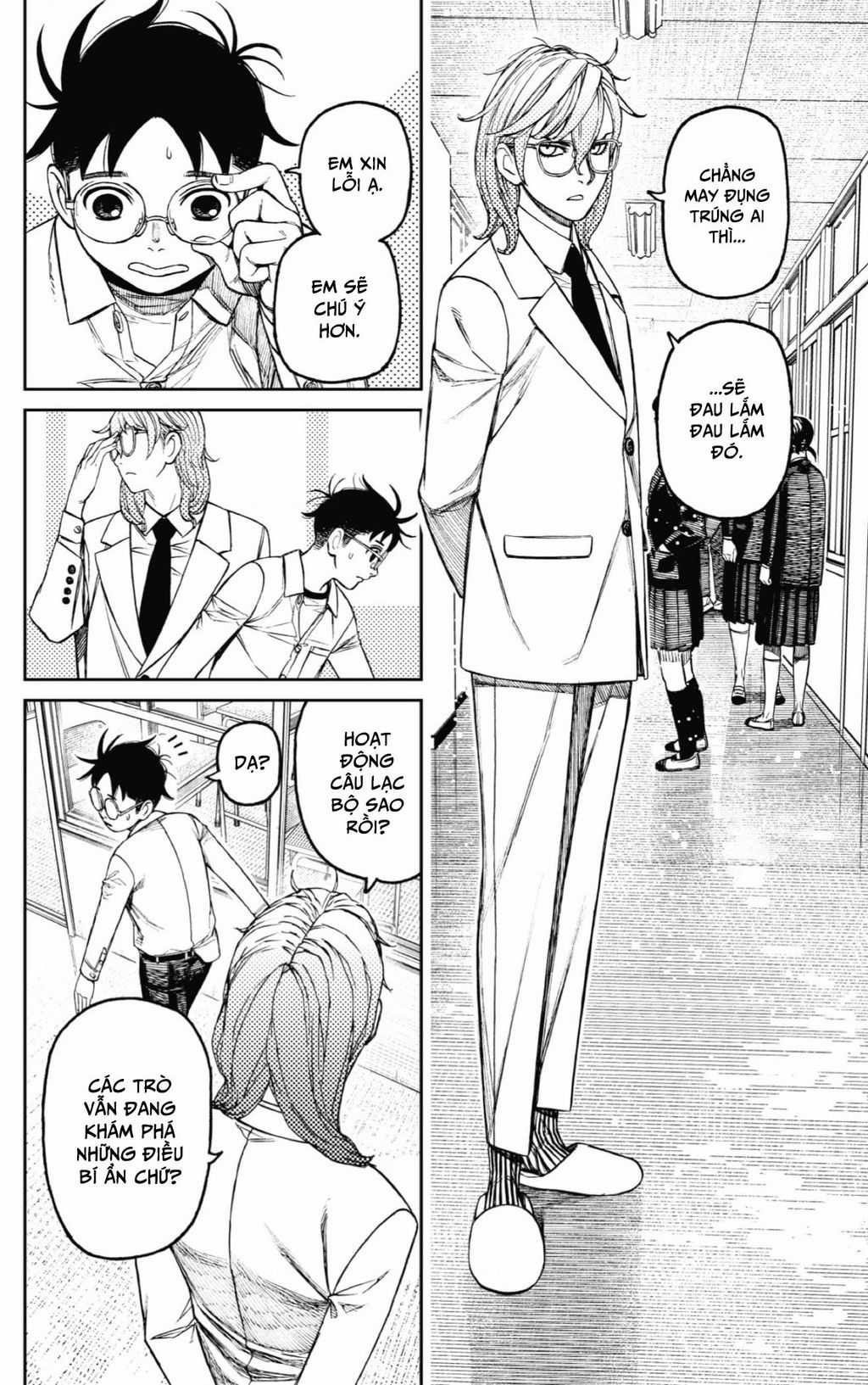 Dandadan!! Chapter 169 trang 2