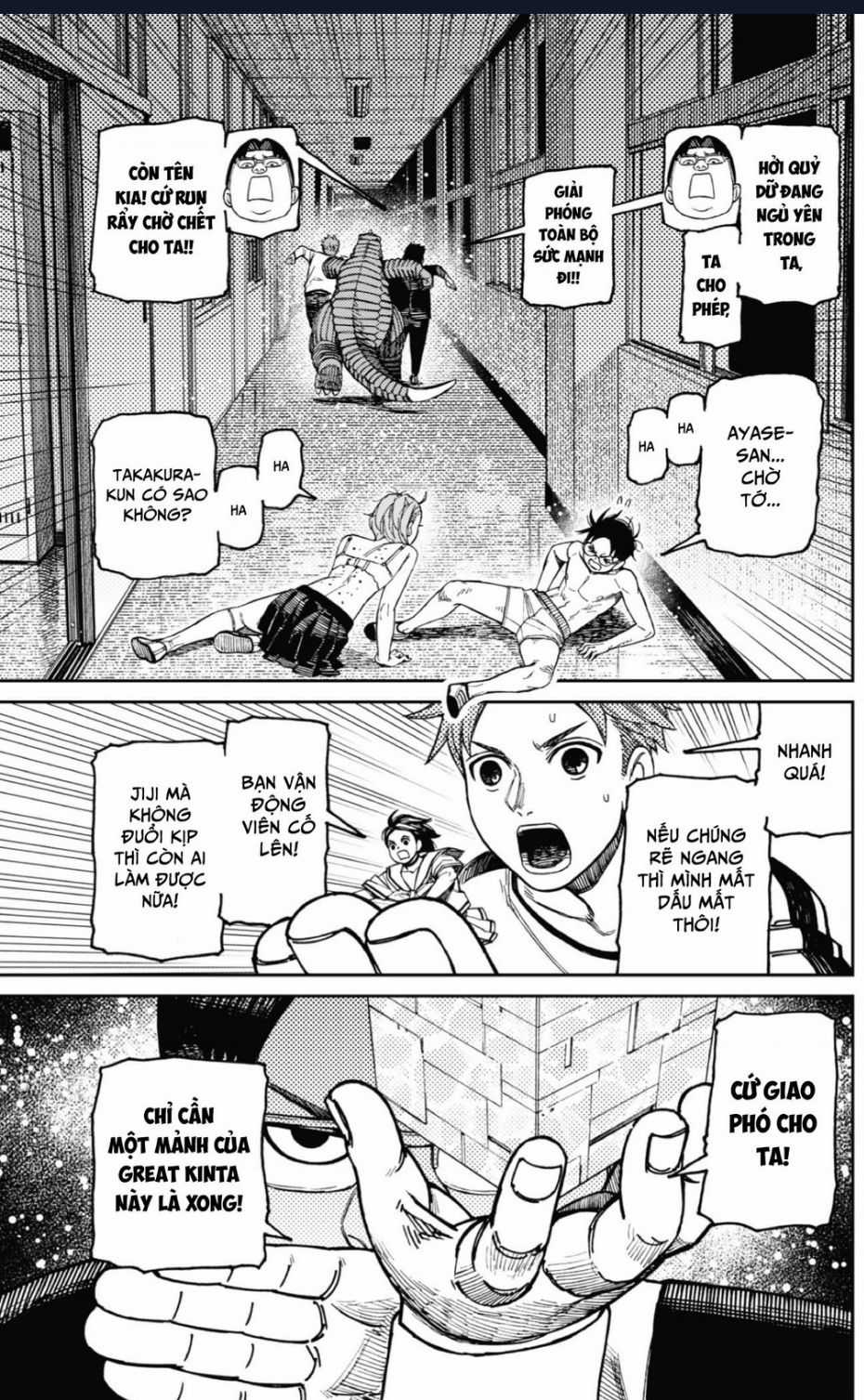 Dandadan!! Chapter 173 trang 15